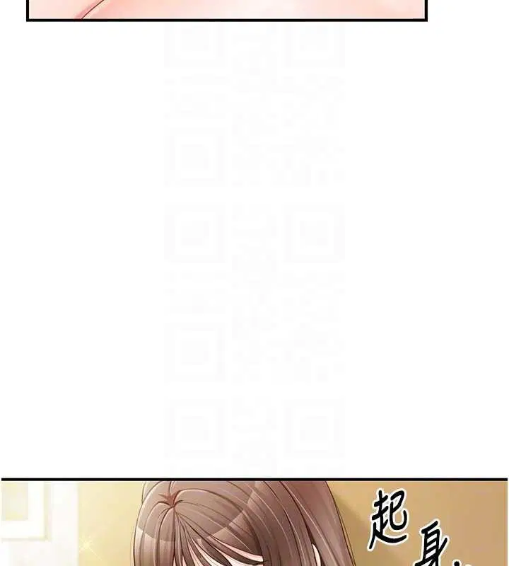 第80話