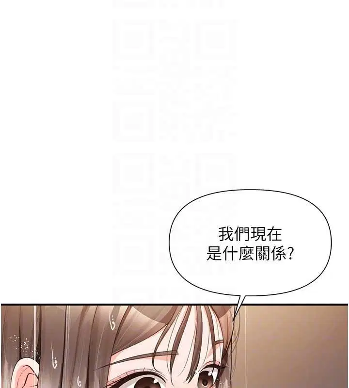 第80話