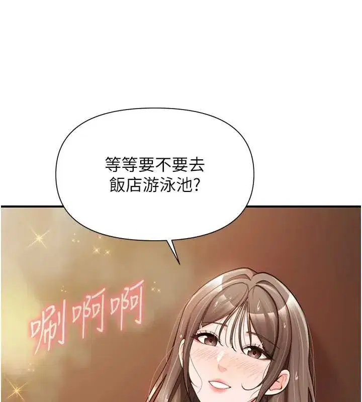 第81話