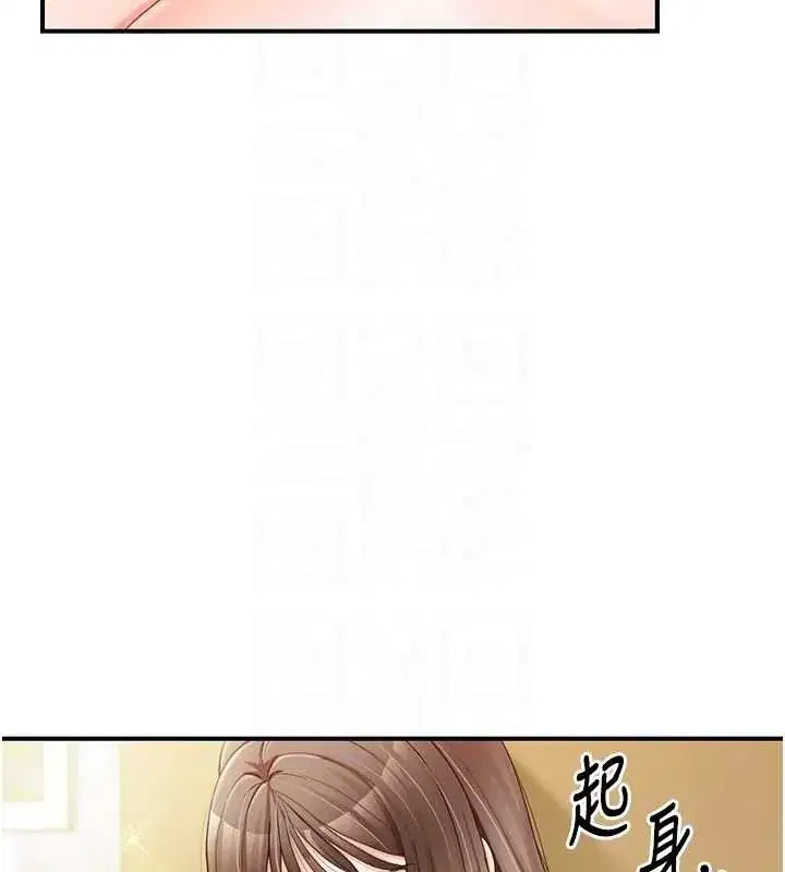 第81話