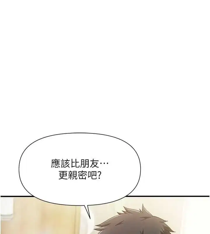第81話