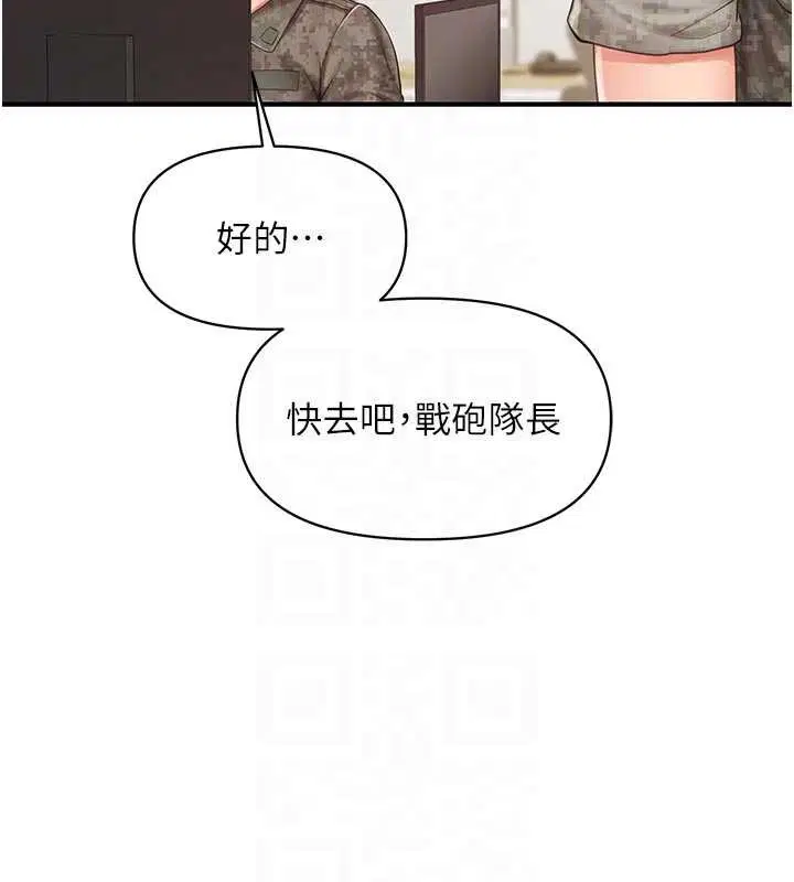 第83話 - 第109页