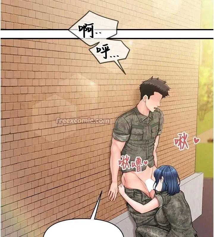 第83話 - 第112页