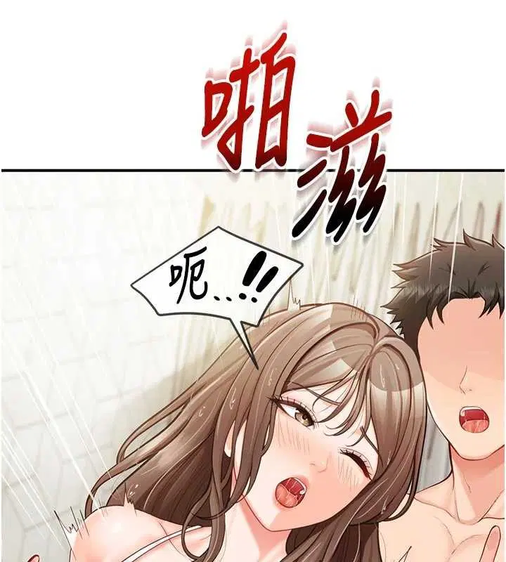 第83話 - 第40页
