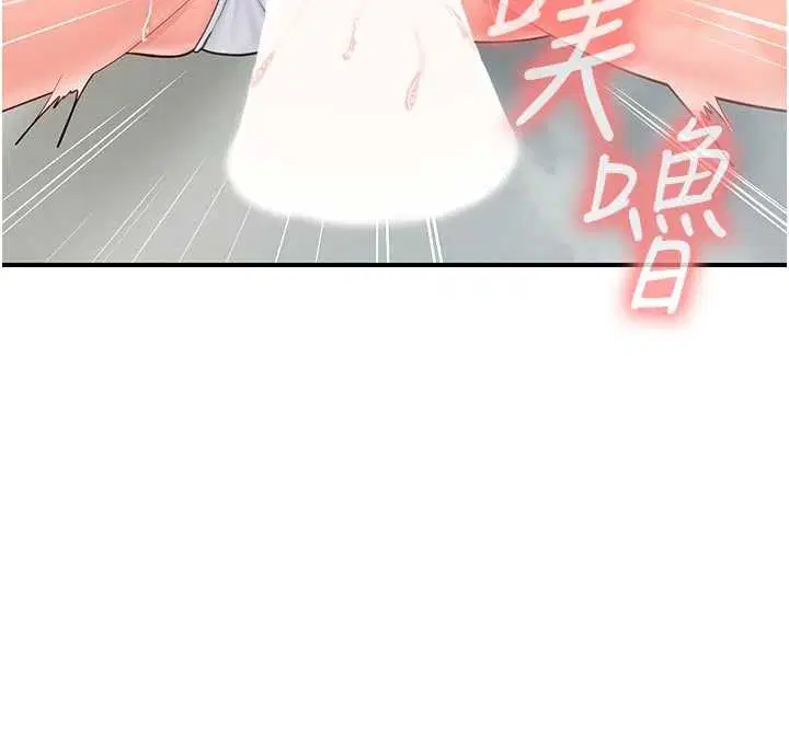 第83話 - 第86页