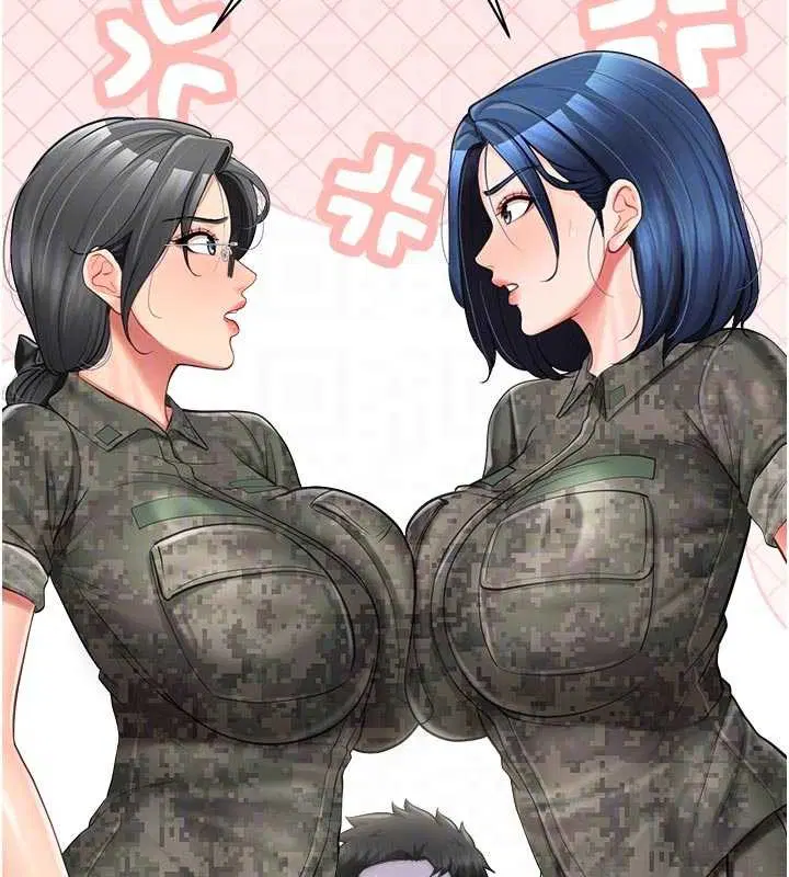 第84話 - 第102页