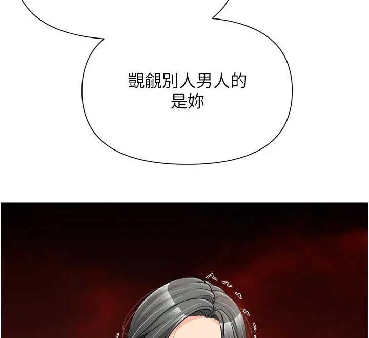 第84話 - 第115页