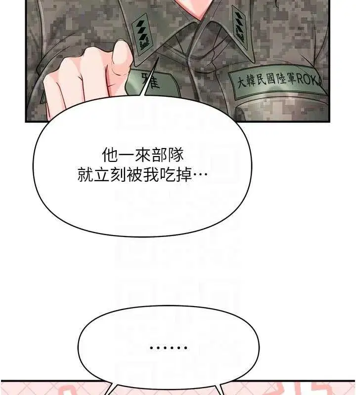 第85話