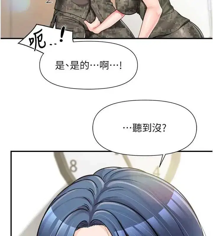 第85話