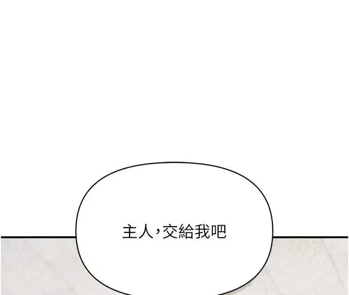 第86話