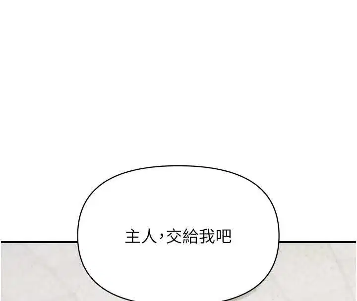 第87話