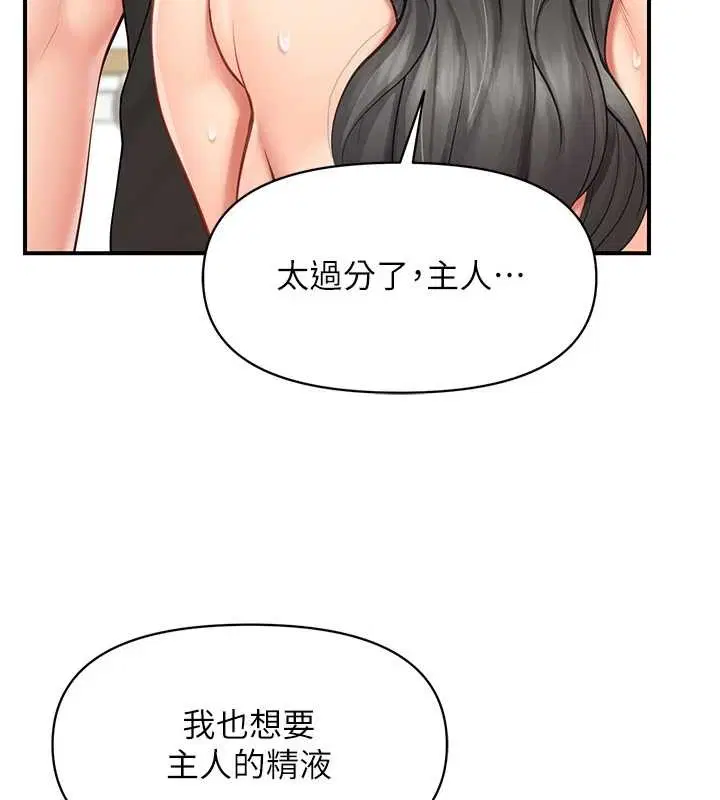 第88話