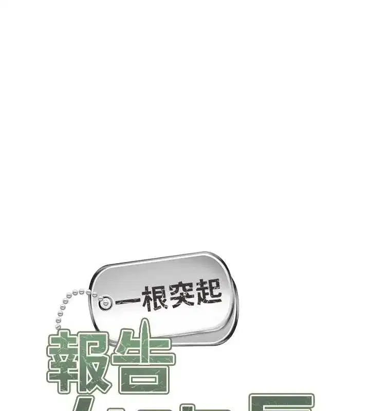 第89話