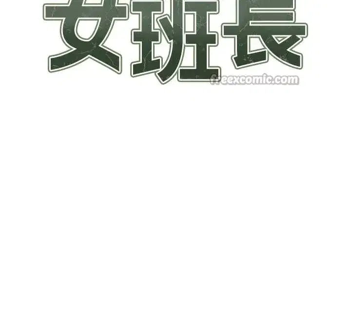 第89話