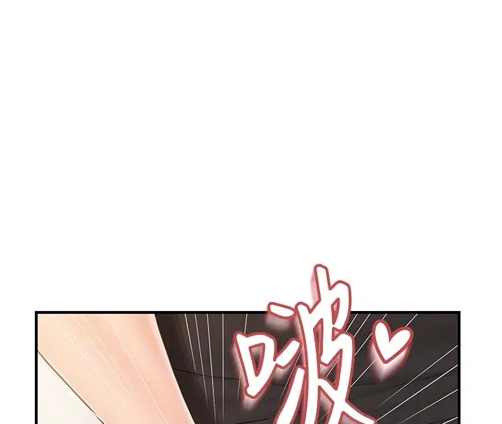 第90話