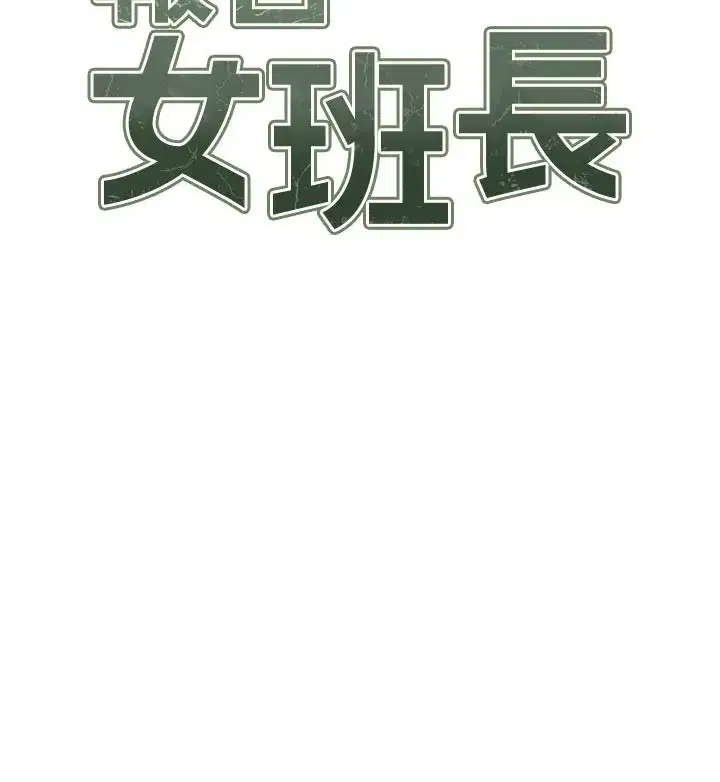 第91話