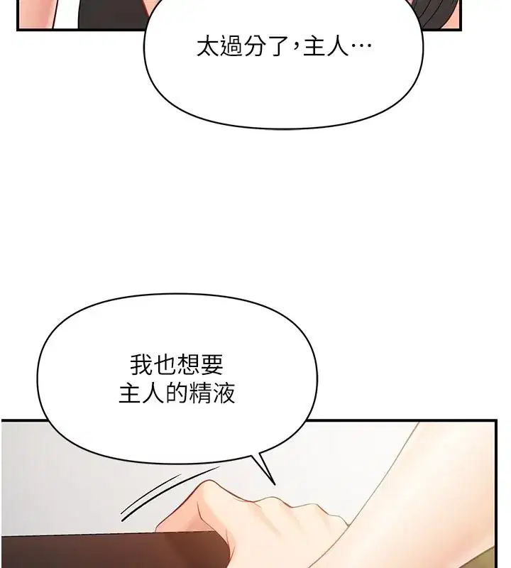 第91話
