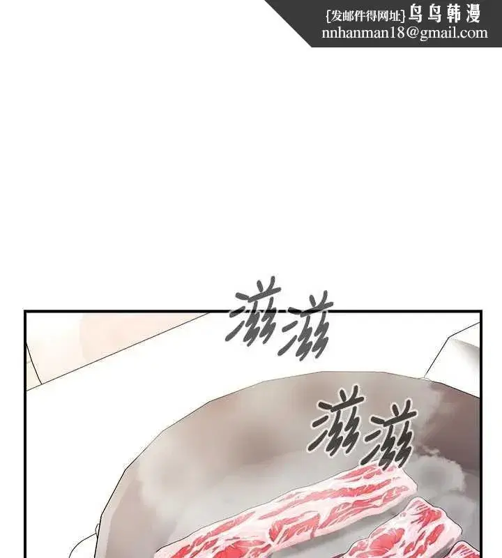 第93話