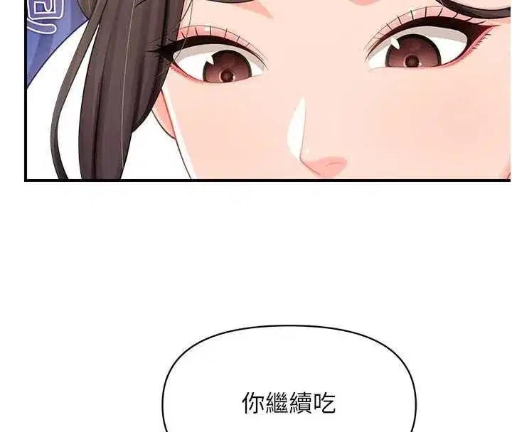 第93話