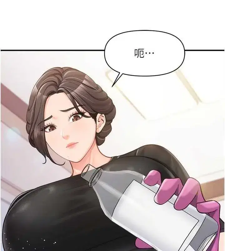 第95話