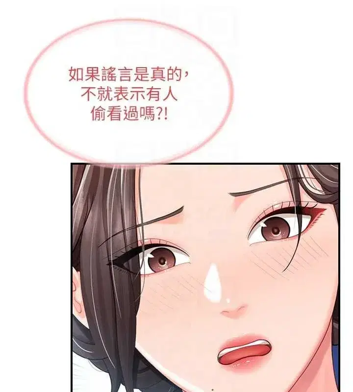 第95話