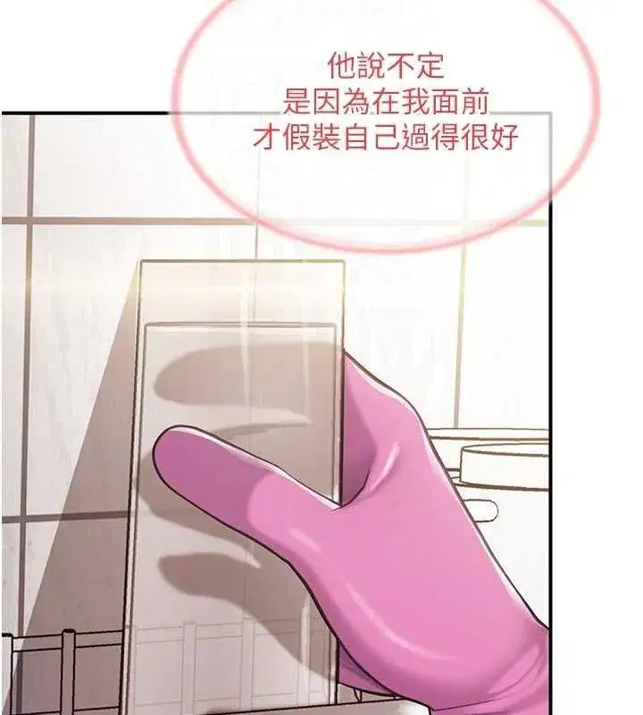 第95話