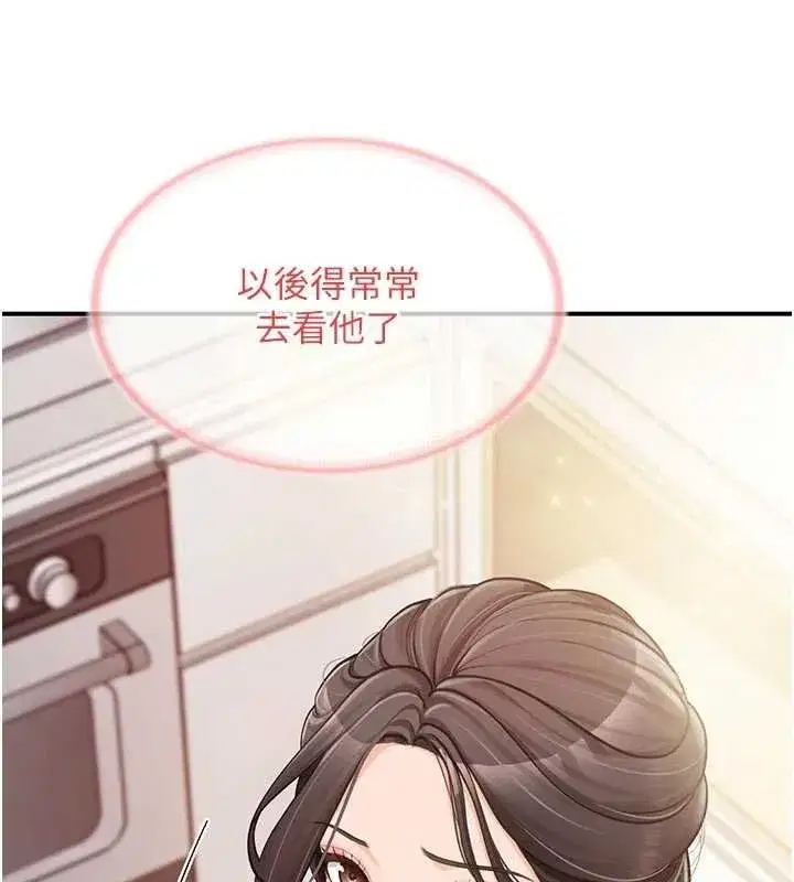 第95話