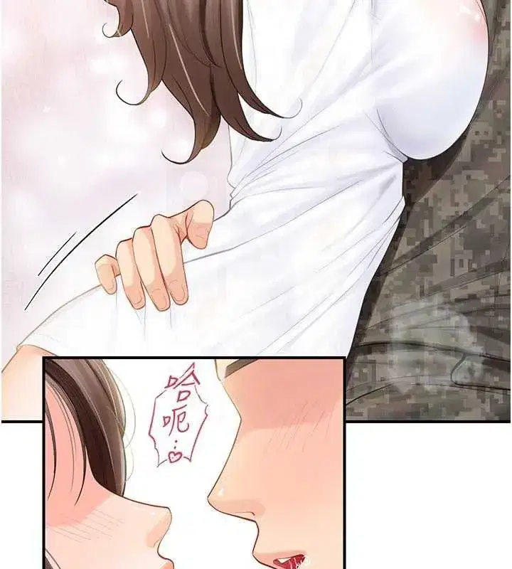 第95話