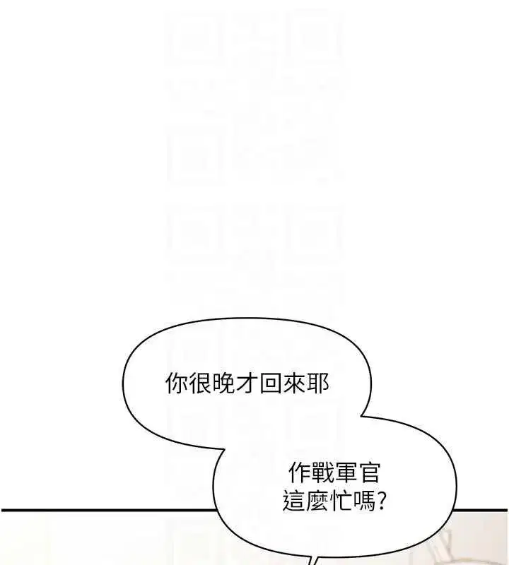 第95話