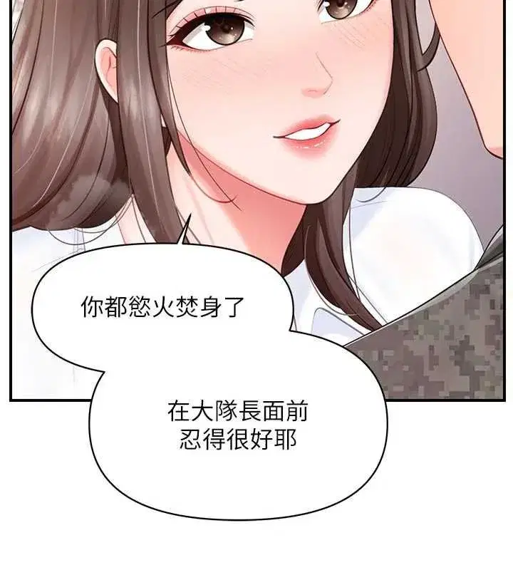 第95話