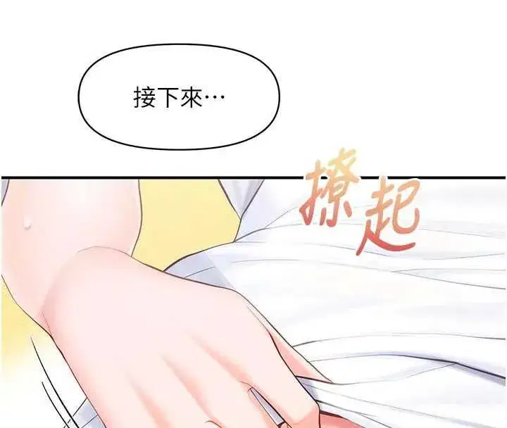 第95話