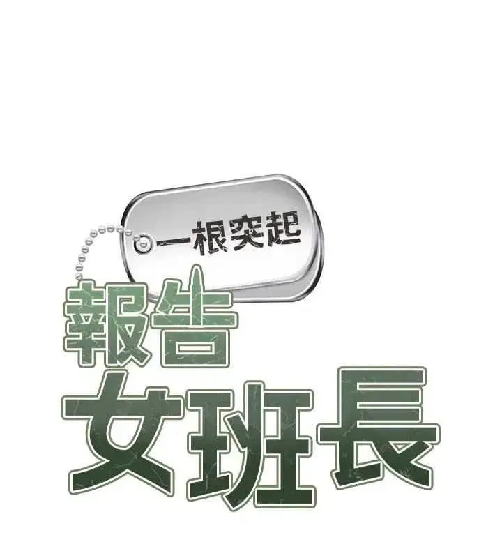 第95話