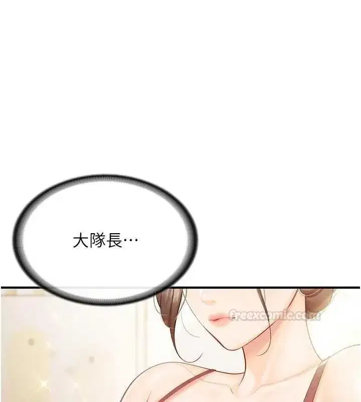 第95話