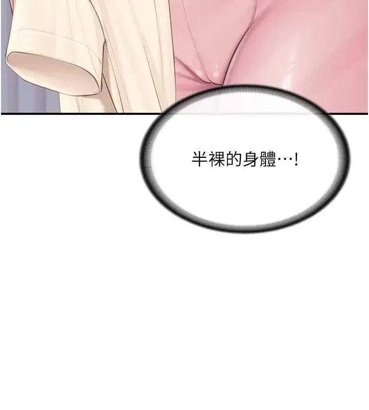 第95話
