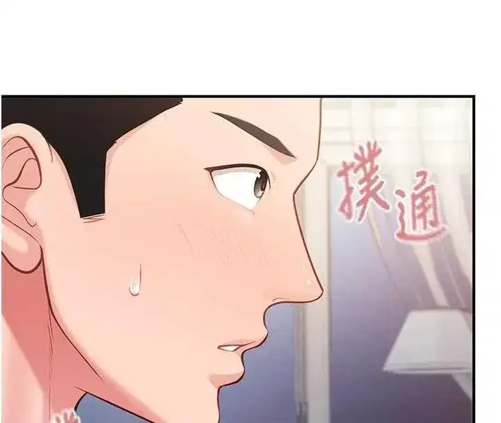 第95話