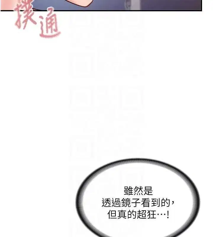 第95話