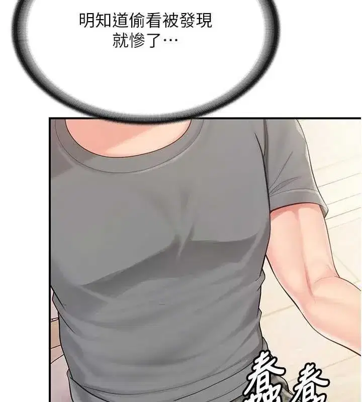 第95話