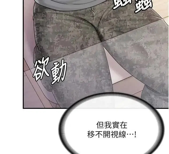 第95話