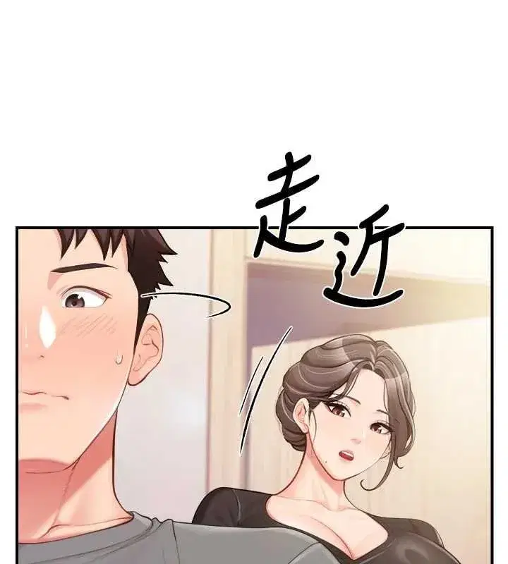 第95話