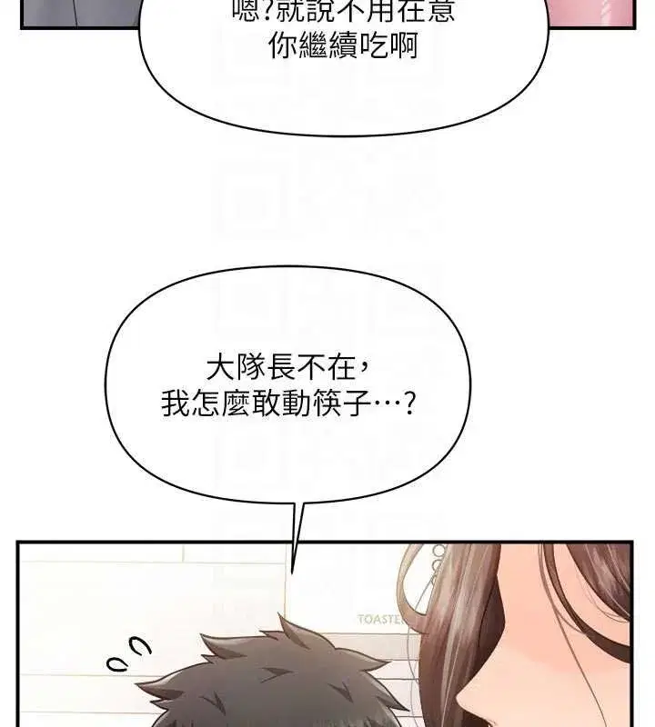 第95話