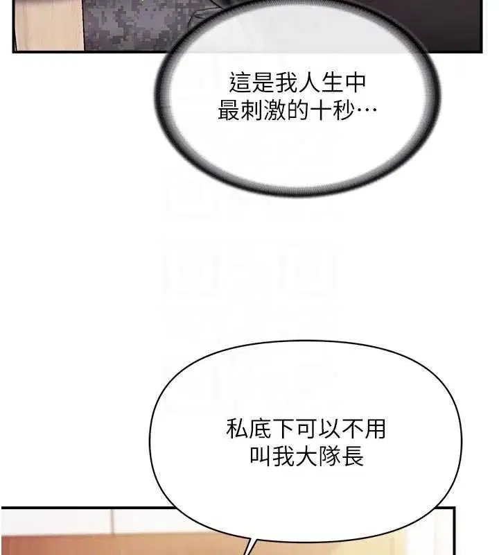 第95話