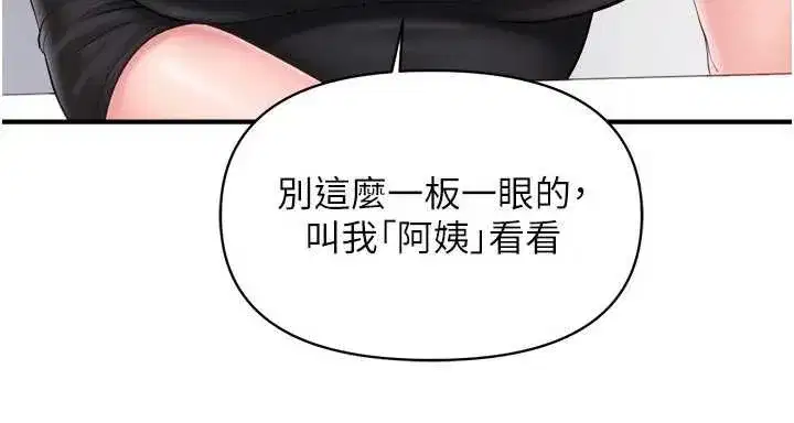 第95話