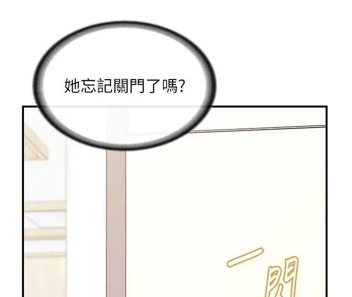 第95話
