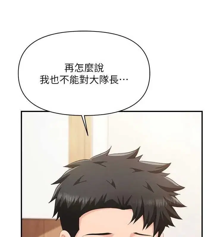 第95話
