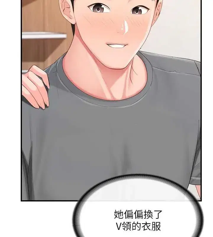 第95話