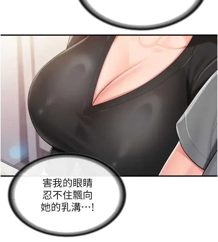 第95話