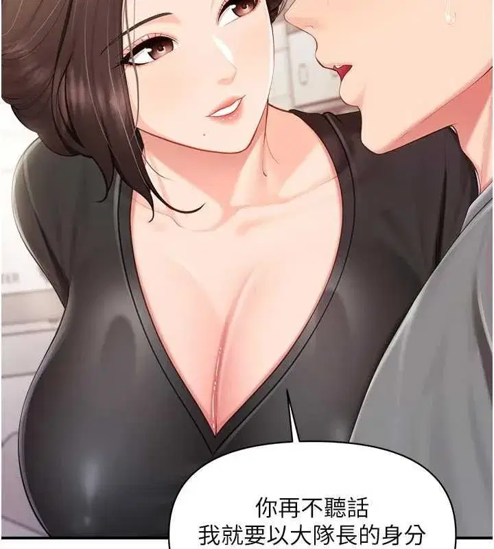 第95話