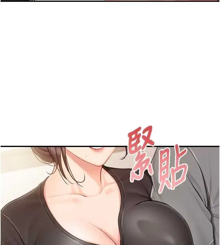 第95話