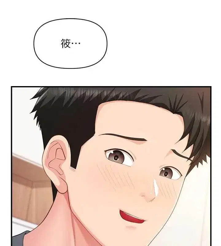 第95話