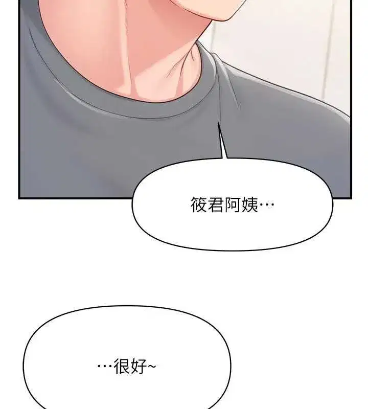 第95話
